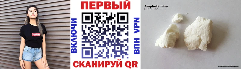 Amphetamine VHQ  Тайшет 