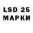 LSD-25 экстази ecstasy Agent_09