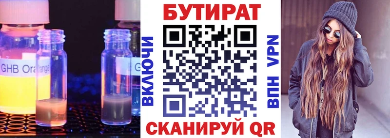 как найти наркотики  omg зеркало  Бутират GHB  Тайшет 