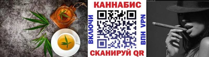 Еда ТГК марихуана Тайшет