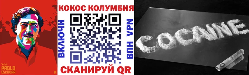 КОКАИН 99%  Тайшет 