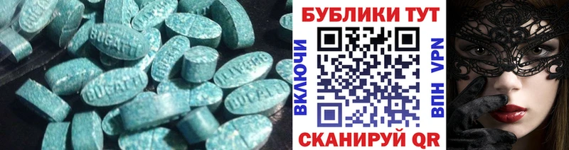 Ecstasy MDMA  blacksprut зеркало  Тайшет  закладки 