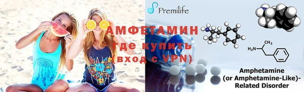 альфа пвп VHQ Алексеевка