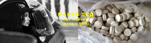 альфа пвп VHQ Алексеевка