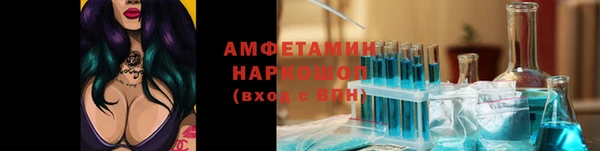 спайс Алзамай