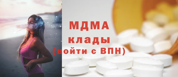 альфа пвп VHQ Алексеевка