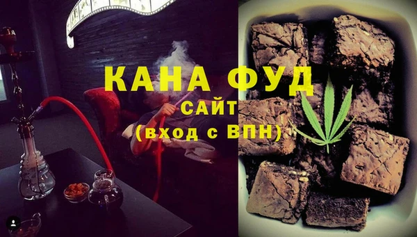 альфа пвп VHQ Алексеевка
