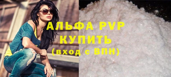 альфа пвп VHQ Алексеевка