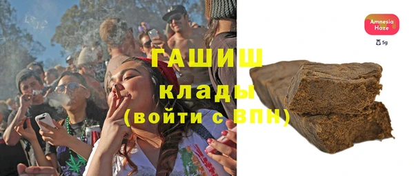альфа пвп VHQ Алексеевка