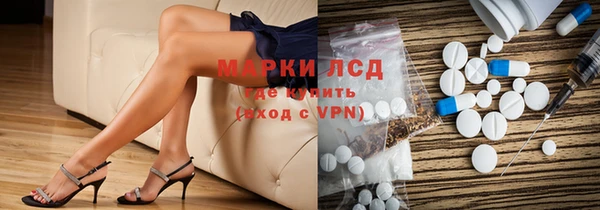 альфа пвп VHQ Алексеевка