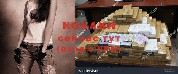 альфа пвп VHQ Алексеевка