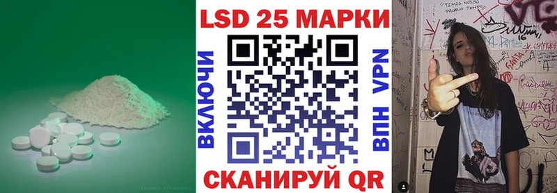 mega ссылка  Тайшет  LSD-25 экстази кислота 