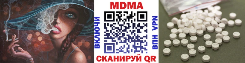 МДМА crystal  Тайшет 
