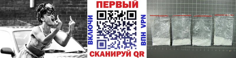 Метамфетамин Декстрометамфетамин 99.9%  Тайшет 