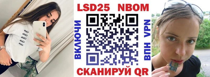 закладка  Тайшет  Марки NBOMe 1500мкг 
