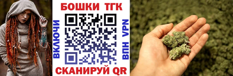 МАРИХУАНА планчик  хочу   blacksprut как войти  Тайшет 